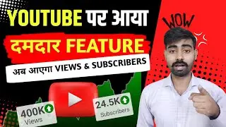 Channel Collab Kaise Kare | Youtube video collaboration kaise kare | Collab kaise karen