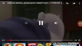 Трелер