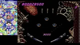 PC Engine Mini ALIEN CRUSH [54th slot]