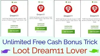 Dream11 Unlimited Free Cash Bonus Trick | Loot Lo Dream11 वालो