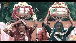 समदरियो हिलोरा लेवे || गुड़िया  || MK film Studio