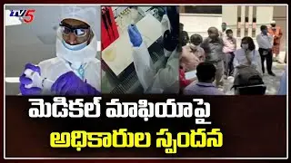 TV5 Effect: Private Hospitals Medicine Scam | TV5 News