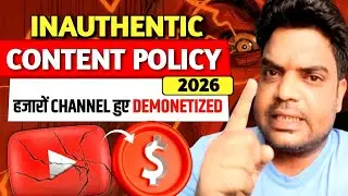 भाई साहब 😱सभी के चैनल खतरे में 🔥Inauthentic Content Policy kya hai | Explain in hindi | Tech Basket 