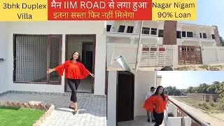 3 Bhk Duplex Villa For Sale In IIM Road Lucknow | डबल स्टोरी 3bhk का खूसूरत विला IIM Road Lucknow |