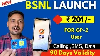 BSNL New Recharge Plan Rs.201/- | BSNL 90 Days Validity Plan | BSNL GP-2 Customer Plan Details