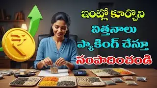 Organic Seeds Business | Work From Home