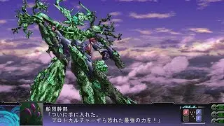Super Robot Wars Z3 Tengoku-Hen - Queen Frontier Attack