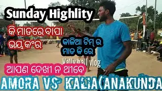 🔴Sunday adava highlity |Anakunda(kalia) VS Amor || team kalia -mitu,kalia, rama,dambru,|team- Amor