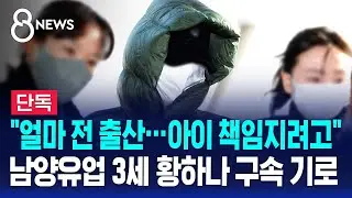 [단독] 