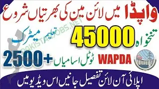 Latest wapda jobs 2022 | Electric supply company (pesco) jobs 2022 | lineman