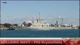 HELLENIC NAVY -  P69 Krystallidis