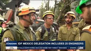 Israeli military team aids rescue effort after Mexico earthquake