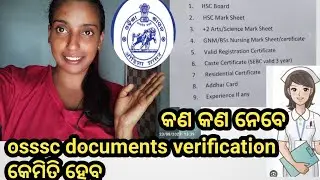 OSSSC 23 VERIFICATION RE KN DOCUMENT 📄 NEED@Medsushree