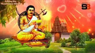 ಅಂಬಿಗ ನಾ ನಿನ್ನ ನ೦ಬಿದೇ  Lyrics Song Editing Boy Shantakumar L Biballi Aranakal