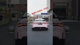 BMW AURA power #highview#