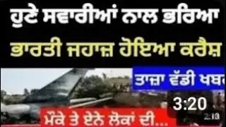 punjab weather today | latest News today |   punjab news live| punjab live news today latest