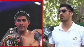 Vijender Singh Exclusive