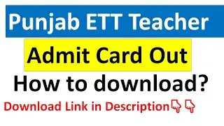 ETT Admit Card, ETT Exam Date 2020, Admit Card Out, Download Now