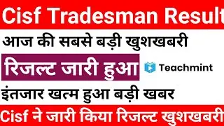 Cisf Tradesman Result 2021 | Cisf Tradesman Cut Off 2021 | Cisf Tradesman Result | Teachmint