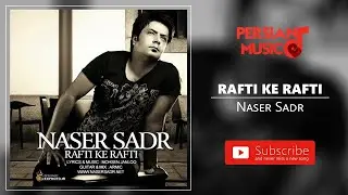 ناصر صدر &ndash; آهنگ فارسی رفتی که رفتی | Naser Sadr &ndash; Rafti Ke Rafti