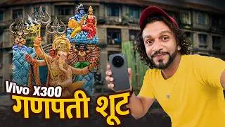 Vivo X300 Ultra सोबत केल Ganpati Aagman शूट🔥 | Ganpati Aagman 2026 | RRaviCha