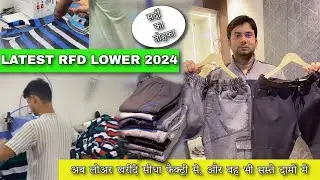 Tank road में जाता हैं, सप्लाई || Lower manufacturers in delhi || Lower wholesale, delhi ke galiyan