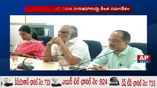 GHMC and HMDA Officers Meeting over 4th Session of Haritha Haram | AP24x7