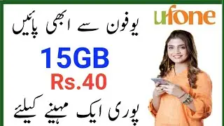 Ufone new monthly internet Package 2022  | 15GB Rs 40 for 1month | Ufone internet Package monthly