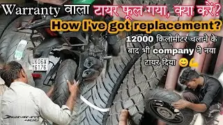 How To Claim Stock Tyre Replacement Under Warranty? | DOMINAR 400 Tyre   Inflated क्या करें?