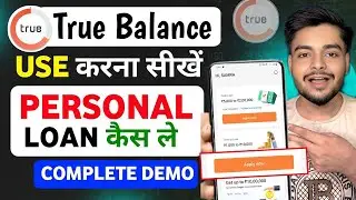 True Balance Se Loan Kaise Le | True Balance Loan Process | True Balance Loan | Loan App 