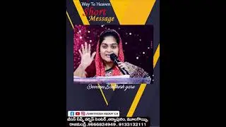SIS DEEVENA SANTHOSH||SHORT MESSAGE||