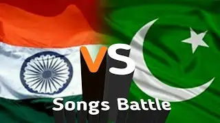 India vs Pakistan songs battle By (MUSIC WORLD) Ali and Mazhar