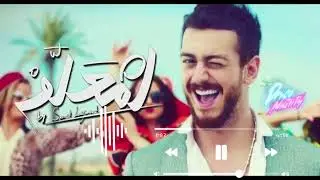 (TAYYARA) SAAD LAMJARRED -LM3ALLEM (exclusive music video) remix #lyrics #akım #arap&ccedil;a #arabic