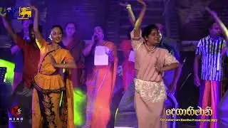 02 Rathnadeepa Janma Boomi