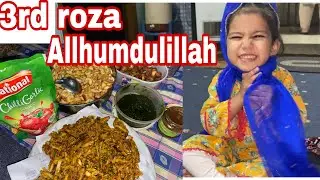 3rd iftar Allhumdulillah | irha ny sb k lia dua ki #ramzanvlogs #dailyvlogging #kinzaslife