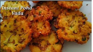 Instant- Poha Vada - no potato -(lockdown time - breakfast/snacks recipe)पोहा वडा