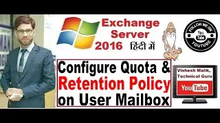How to Configure Quota & Retention Policy on User Mailbox in Exchange Server 2016, Video No. 25
