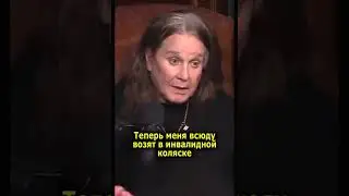 OZZI OSBOURNE FAREWELL WORDS | ПРОЩАЛЬНЫЕ СЛОВА ОЗЗИ ОСБОРНА