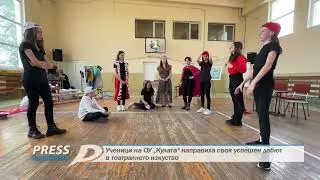 Ученици на ОУ Кулата направиха своя успешен дебют в театралното изкуство 2023