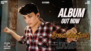 Sri Rama Chandra Murthy – Short Film Album | Original Songs | Dinesh Kumar Pisini | Tarun Ravada