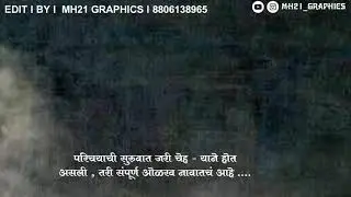 Kinemaster Birthday video editing SUNIL PATIL STATUS 📲 video banner editing #creation