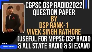 CGPSC DSP RADIO 2022 QUE PAPER DISCUSSION PART 1 || USEFUL FOR MPPSC DSP RADIO EXAM 2022, SI RADIO