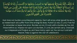 God does not burden a soul beyond capacity.