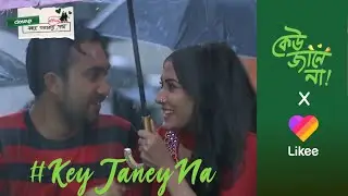 LOVE & Heart Break in Key Jane Na | #KeuJaneyNa | Likee Viral Videos 2021