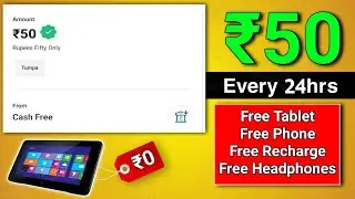 Free recharge offer || Free ₹50 Paytm || munch offer || munch offer reward code || New earning app