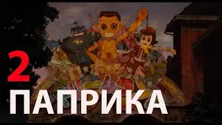 О чём грустил Сатоси Кон? Разбор фильма 