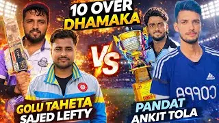कम ज़ोर दिल वाले ना देखें | Up Pandat & Ankit vs Golu & Sajid | 10 Over Match | Cricketwithmichael 