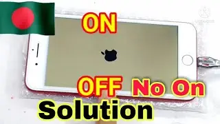 IPhone 7 Plus ON OFF problem Solution/IPhone 7 Plus ON OFF problem/ IPhone 7plus Battery Replacement