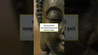 🌺Gautam Buddha Status |LordBuddha Gautambuddha #motivation#buddhaquote#buddhalove#buddhathoughts🌺