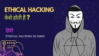Ethical Hacker Vs Hacker | Case Study | Ethical Hacking In Hindi